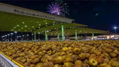 مهرجان بريدة للتمور