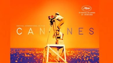 ماذا تعرف عن مهرجان كان السينمائي؟ ماذا تعرف عن مهرجان كان السينمائي؟