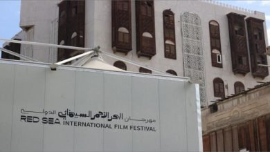 مهرجان البحر الأحمر السينمائي